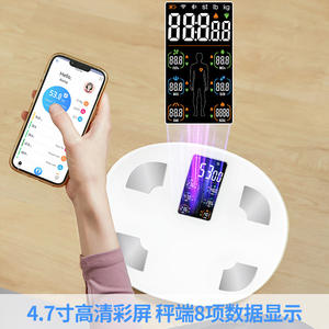 เครื่องชั่งน้ำหนักอัจฉริยะพร้อมจอแสดงผล LCD ใช้พลังงานจากแบตเตอรี่ เซ็นเซอร์ความแม่นยำสูง ขนาด 30x26.5 ซม. สำหรับใช้ในบ้าน - Product Image 4