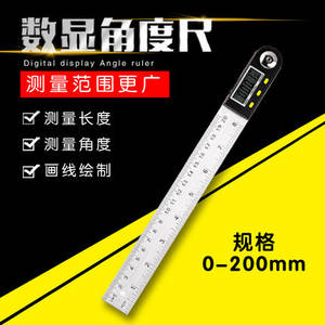 Règle d'angle numérique 0-200/300/500 en acier inoxydable, rapporteur pour le travail du bois, jauge d'angle en plastique - Product Image 2