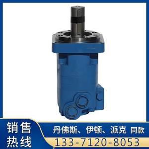 Motor Hidráulico Cicloidal de Pistones Serie OMK-400 de Yunyang, Motor de Aceite de Baja Velocidad y Alto Torque con Garantía de Fábrica - Product Image 4