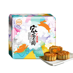 <span class=keywords><strong>Mooncake</strong></span> al forno <span class=keywords><strong>cinese</strong></span> personalizzato per la torta tradizionale della luna del Festival di metà autunno - Product Image 1