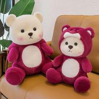 Petit ours princesse peluche poupée Super doux peluche PP coton confortable mignon petit ours 520 cadeau d'anniversaire