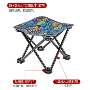 Tabouret pliant portable pour le camping en plein air, chaise avec tube en acier de 14 mm, design carré épaissi, siège léger et pliable - Product Image 1