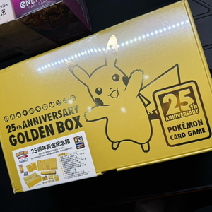 Coffret Doré Pokémon TCG 25e Anniversaire – Édition Chinoise Traditionnelle Scellée – Ensemble de Jeu Premium avec <span class=keywords><strong>Cartes</strong></span> Promo Pikachu, Dés, Protège-<span class=keywords><strong>cartes</strong></span> et Accessoires - Product Image 4