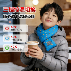 Children's Electric <b>Heated</b> Scarf Blue <b>USB</b> Rechargeable Warm Neck Warmer With Timing Function For Winter Use - Product Image 2