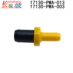 Válvula de Retención de Ventilación PCV Honda 17130-PWA-003 para Transmisión Automática Honda City Fit CR-Z - Product Image 4