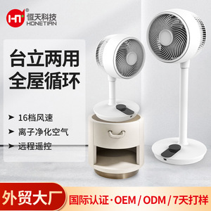 Smart Floor <b>Fan</b> 8 Inch Electric Oscillating With App Control For Home Use - Product Image 5