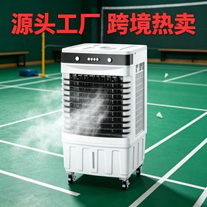Portable Air Cooler 35L Water Cooling With Ice Crystals For Home And Industrial Use - Product Image 2