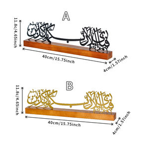 Kaligrafi Islam Ramadhan Dekorasi Rumah Ornamen Alas Kayu Kerajinan Logam Besi Cor Suasana Iftar Desain Modern - Product Image 3
