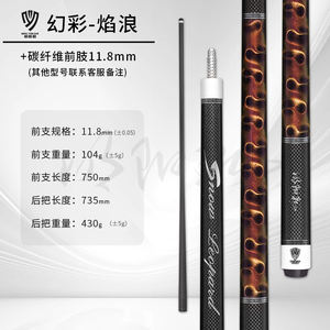 <span class=keywords><strong>Queue</strong></span> <span class=keywords><strong>de</strong></span> <span class=keywords><strong>billard</strong></span> en fibre <span class=keywords><strong>de</strong></span> carbone <span class=keywords><strong>de</strong></span> précision supérieure, pour un coup fluide, puissant et stable, idéale pour le <span class=keywords><strong>billard</strong></span> chinois à <span class=keywords><strong>8</strong></span> boules et l'américain. - Product Image 2