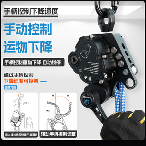 Canle Qingyun - Elevador Eléctrico para Escalar Cables, 3.5 mm, Control Remoto, Plataforma de Trabajo Aérea, Descensor - Product Image 4