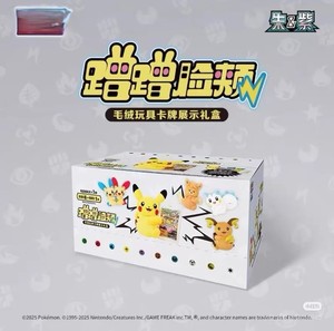 Ensemble peluche et boîte mystère de cartes Pokémon TCG « Cheek Rub » avec peluche magnétique, carte foil artistique exclusive et boosters - Product Image 4