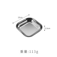 Plat de cuisson carré en acier inoxydable SUS 304 de 13 cm, design plat de 2,5 cm, moderne, écologique, jetable et durable