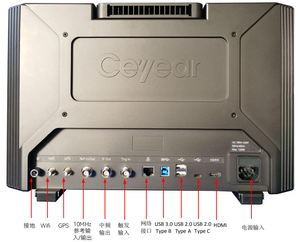 Analyseur Ceyear 4042B - Plage de fréquences : 9 kHz-9 GHz, Plage de balayage : 1 µs~6000 s, Précision de balayage : 1,0 % - Product Image 6
