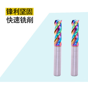 Dlc Aluminum End Mill 3 Flute U Groove High Feed Roughing For Cnc Machining Center - Product Image 1