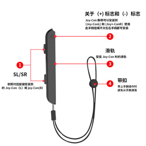 1 paire de dragonnes NSlikey pour Nintendo Switch Joy-Con Controller Dragonne - Product Image 5