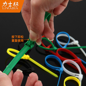 Bridas de nailon reutilizables Lux Logo de colores con cierre a presión, fuertes y resistentes para el gestión de cables de red. - Product Image 1