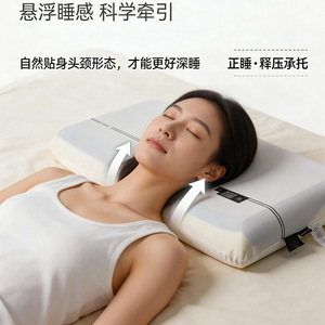 Memory Foam Pillow Rectangular 10cm Zero Pressure Support <b>Sleep</b> Pillow Adult Use - Product Image 3