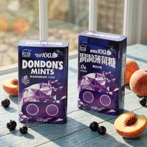 70g Blackcurrant Flavored Sugar-Free Hard Candy Fruit <strong>Mints</strong> Tower Tin Refreshing Breath <strong>Mints</strong> in Box Packaging - Product Image 1