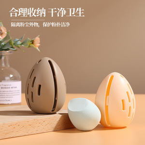 Silicone Cosmetic Sponge Case Small Hollow Out Portable Cover Simple Style <b>Makeup</b> <b>Storage</b> Bag <b>For</b> Powder Puff - Product Image 1