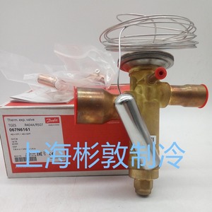 Vanne d'expansion Danfoss TGES26 R404A pour réfrigération basse température et climatisation – Pièces de refroidissement - Product Image 1