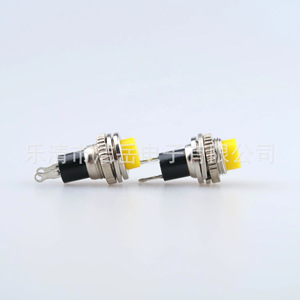 Interruptor de botón redondo Dongsheng 316314 1No 250V Ip40 mecánico para dispositivos electrónicos - Product Image 1