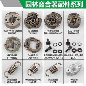 Envío Directo, En Stock: Piezas Universales Giratorias 58 para Motosierra 40-5, Cortacésped, Desbrozadora, Recortadora de Maleza y Sierra de Corte - Product Image 5