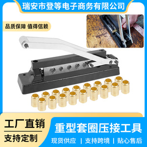 Herramienta de Prensado de Férulas de Alta Resistencia, Kit de Reparación de Mangueras de Aire de 3/8, 5/16 y 1/4 Pulgadas, de Acero, para Uso Industrial y de Construcción - Product Image 5