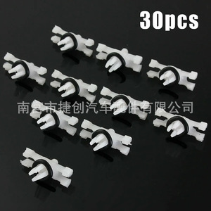 Clips de fixation pour gouttière de toit Bmw série 3 E46, 51138204858 51134501967, attaches en plastique pour réparation et remplacement - Product Image 1
