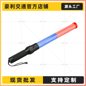 Traffic Control Baton SL-900 LED Flashing Light Battery Powered Emergency Rescue Stick Concert Use - Product Image 4