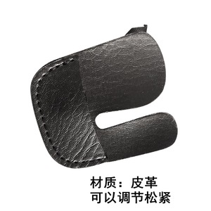 Finger Support <b>Brace</b> Adjustable <b>Leather</b> Set For Archery Protection Unisex - Product Image 5