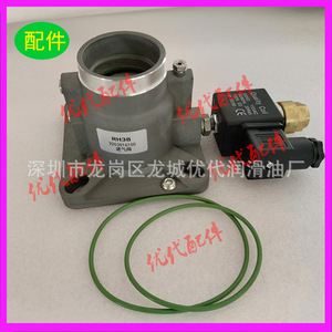 วาล์วไอดี Rh38 รุ่น 2203016100 สำหรับอะไหล่ทดแทนคอมเพรสเซอร์แบบสกรู - Product Image 1