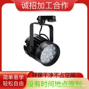 Luces LED, Componentes Electrónicos, Servicio de Ensamblaje, Accesorios de Yeso Hechos a Mano, Procesamiento de Hardware, 6 Muestras OEM/ODM, Servicio Privado - Product Image 3