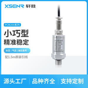 Suzhou PCM200 Diffused Silicon Pressure Transmitter 0 1.0Mpa 4 20mA <b>Gauge</b> Pressure Sensor For Compressors And Pumps - Product Image 5