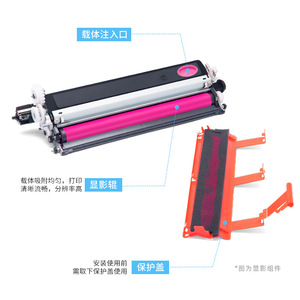 Unité de développement Toshiba 389CS compatible avec l'imprimante laser-copieur E-STUDIO 479CS - Product Image 3