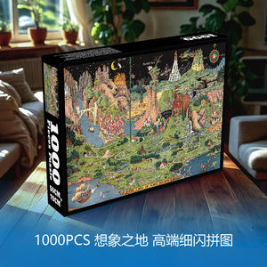 แดเมย์ อิมเมจิเนชั่น แลนด์ จิ๊กซอว์ 1000 ชิ้น ระดับไฮเอนด์ ประดับกลิตเตอร์ ลายเทพนิยาย - Product Image 2