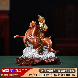 Adorno de Caballo y Mono de Bronce, Decoración de Escritorio Feng Shui de Cobre, Regalo de Oficina - Product Image 5