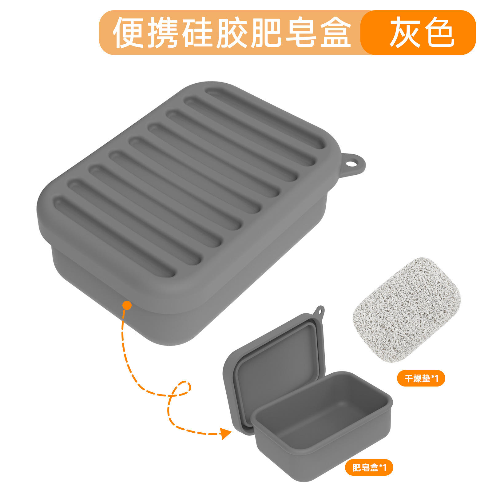 กล่องสบู่ทรงสี่เหลี่ยมมีฝาปิด สีเทา