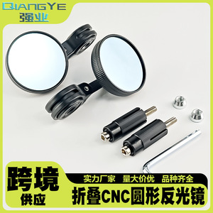 Espejo Retrovisor para Motocicleta Qiangye, Espejo Universal para Manillar CNC, Cristal Azul Reflectante, Protección de Seguridad - Product Image 5