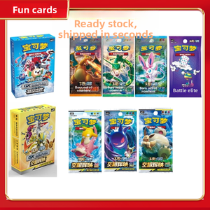 Pokemonwy PTCG Mazzo Precostruito Cinese Semplificato Spada e Scudo: Battaglie Selvagge, Mega Battaglie, Splendere Insieme - Booster Pack - Product Image 3