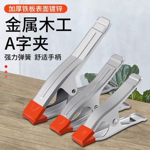 Jin Chengtai A <b>Frame</b> Clamp Metal Alloy Strong Woodworking Clamp For Stone Fixing - Product Image 5