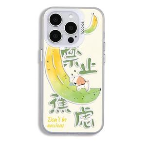 เคสโทรศัพท์มือถือ TPU แป้นพิมพ์ลายกล้วยด้วยไฟฟ้าสำหรับ <span class=keywords><strong>iPhone</strong></span> 8 XS <span class=keywords><strong>MAX</strong></span> <span class=keywords><strong>11</strong></span> 12 13 14 15 16 17 Air - Product Image 2