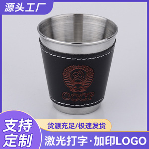 Stainless Steel Beer Mug 60ml Portable Handleless Rolled Rim Slanted Body Solid Color Simple Style <b>Drinkware</b> - Product Image 5
