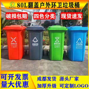 Contenedores de Basura para Exteriores de 80L y 100L, Rectangulares, de Plástico HDPE, con Tapas Abatibles y Cubierta Enrollable - Product Image 5