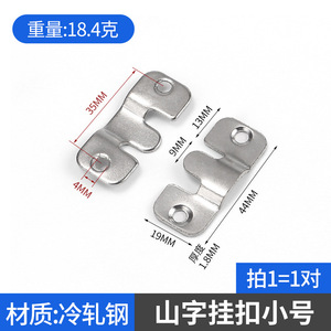 GQK Wall-Mounted M-Shaped Concealed <b>Stainless</b> <b>Steel</b> Mounting Hook Silver Modern Simple Durable Easy Connector <b>Shelf</b> Support - Product Image 2