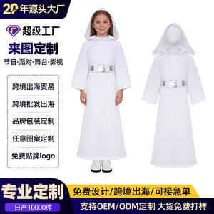 Costume de la princesse Leia de Star Wars, robe blanche à capuche pour femmes et enfants, robe de cosplay d'Halloween - Product Image 4