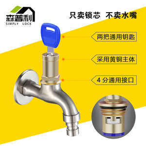 Simply <b>Lock</b> <b>Cylinder</b> 1/2 In Brass Shutoff Valve For Outdoor Water Tank Faucet Control - Product Image 3