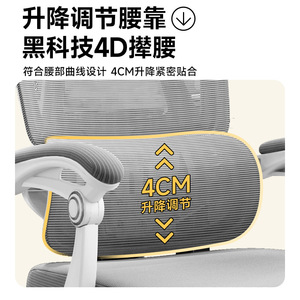 Ergonomic Office Chair Height Adjustable Swivel With Lumbar Support For Home Study Commercial Use - Product Image 3