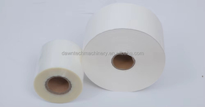 เครื่องบรรจุภัณฑ์ม้วนฟิล์มอลูมิเนียมฟอยล์ - Product Image 2