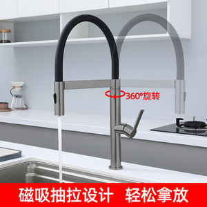 Grifo de Cocina SUS304 Gris Metálico, Monomando Extraíble con Rociador, Montaje en Encimera, Estilo Contemporáneo, Doble Fijación Magnética - Product Image 5