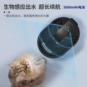 Fuente de agua ovalada para gatos Petmate con filtración automática, funcionamiento silencioso para perros y gatos, desmontable en blanco y negro - Product Image 4